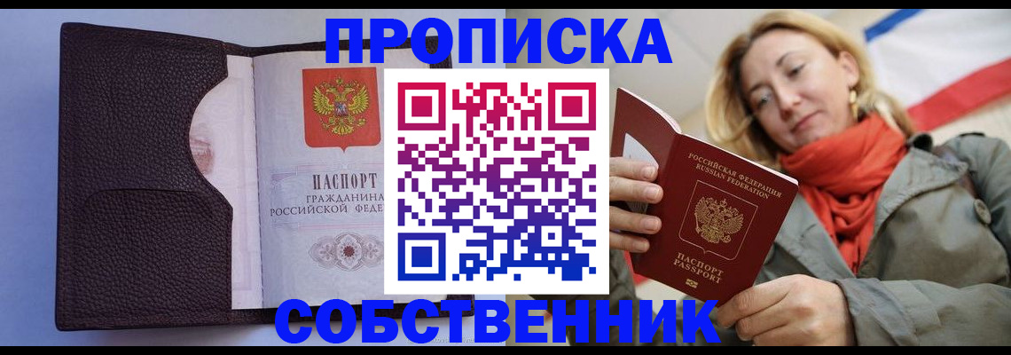 регистрация для дет. сада в Арзамасе